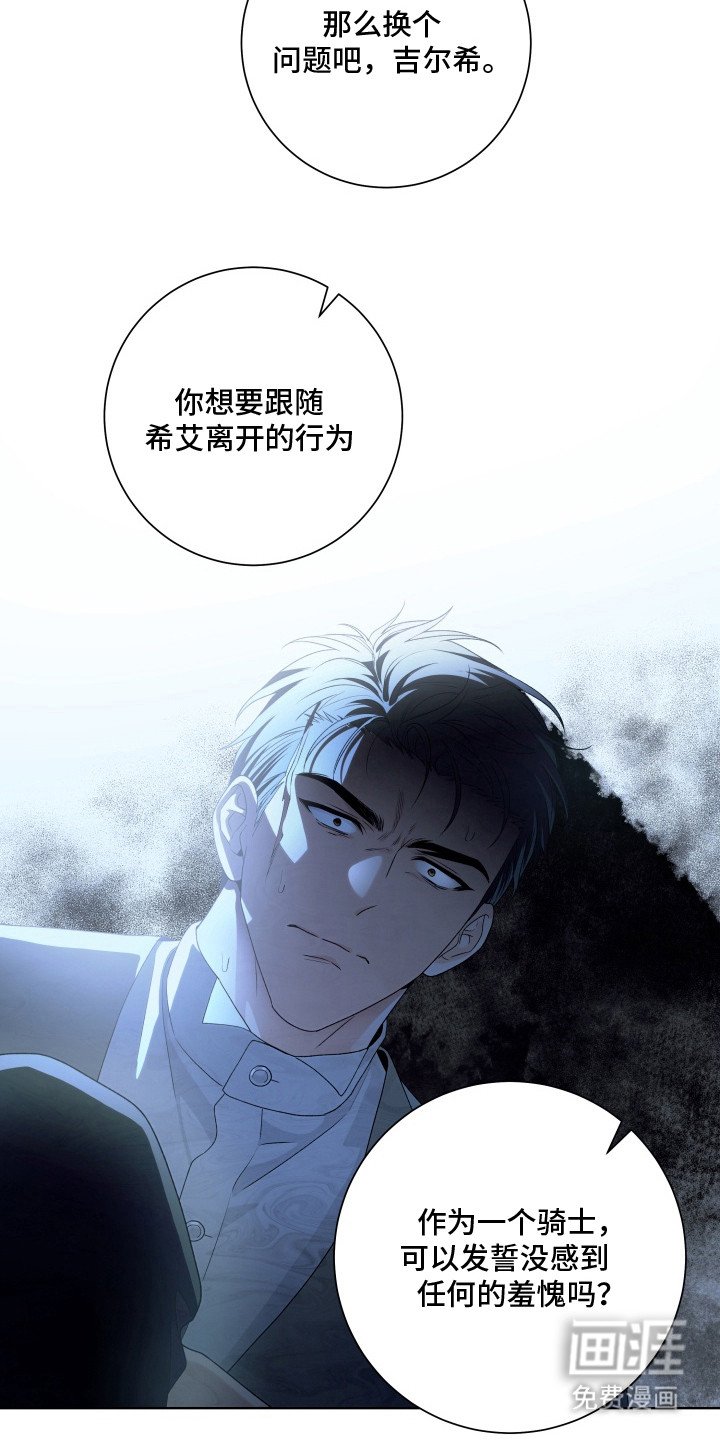 第6章：妙药