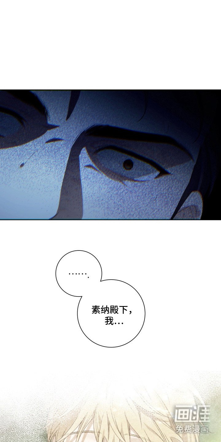 第6章：妙药
