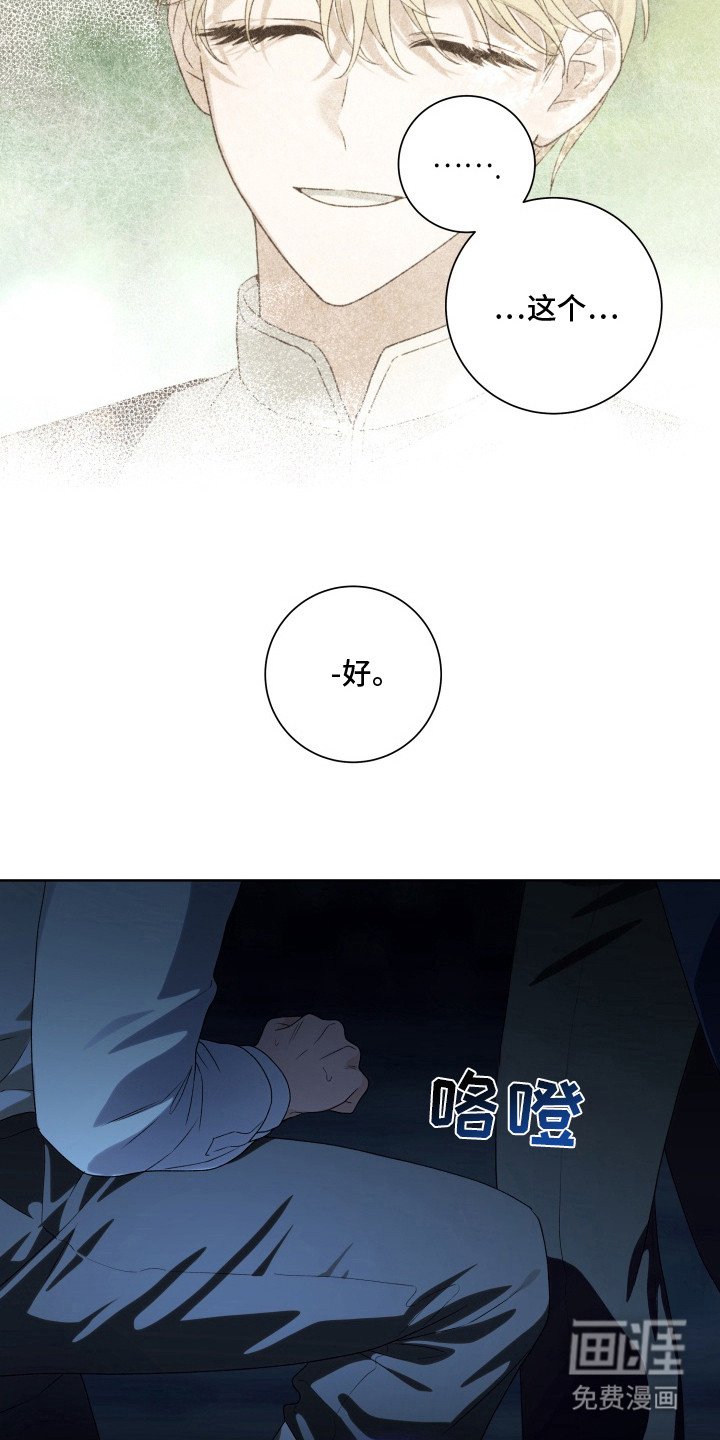 第6章：妙药