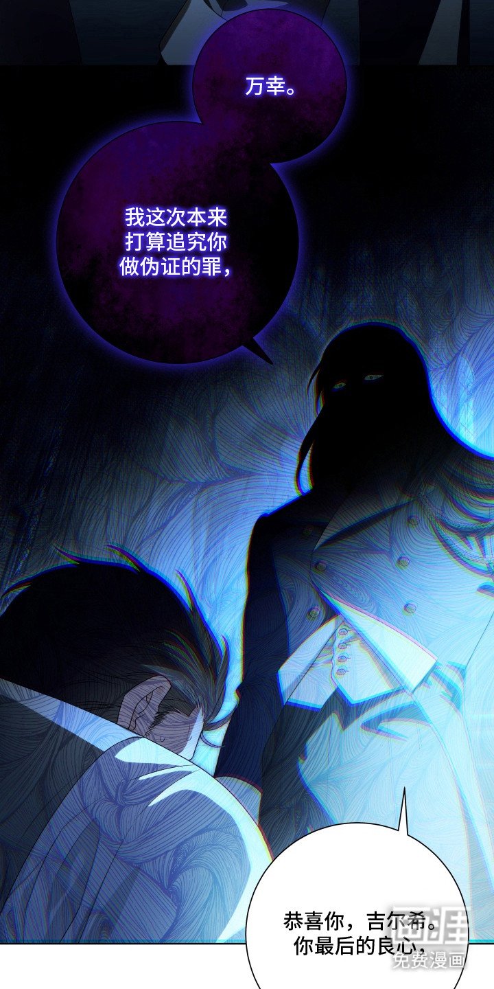 第6章：妙药