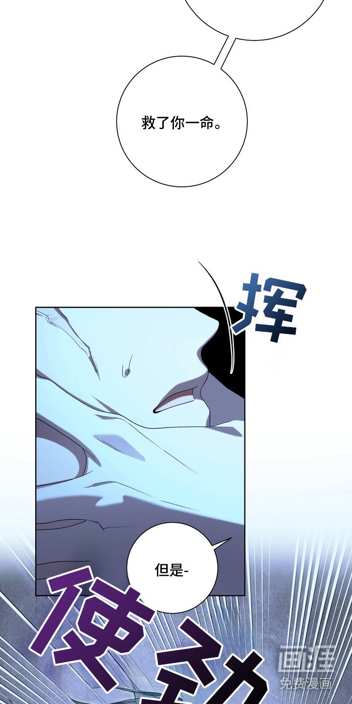 第6章：妙药