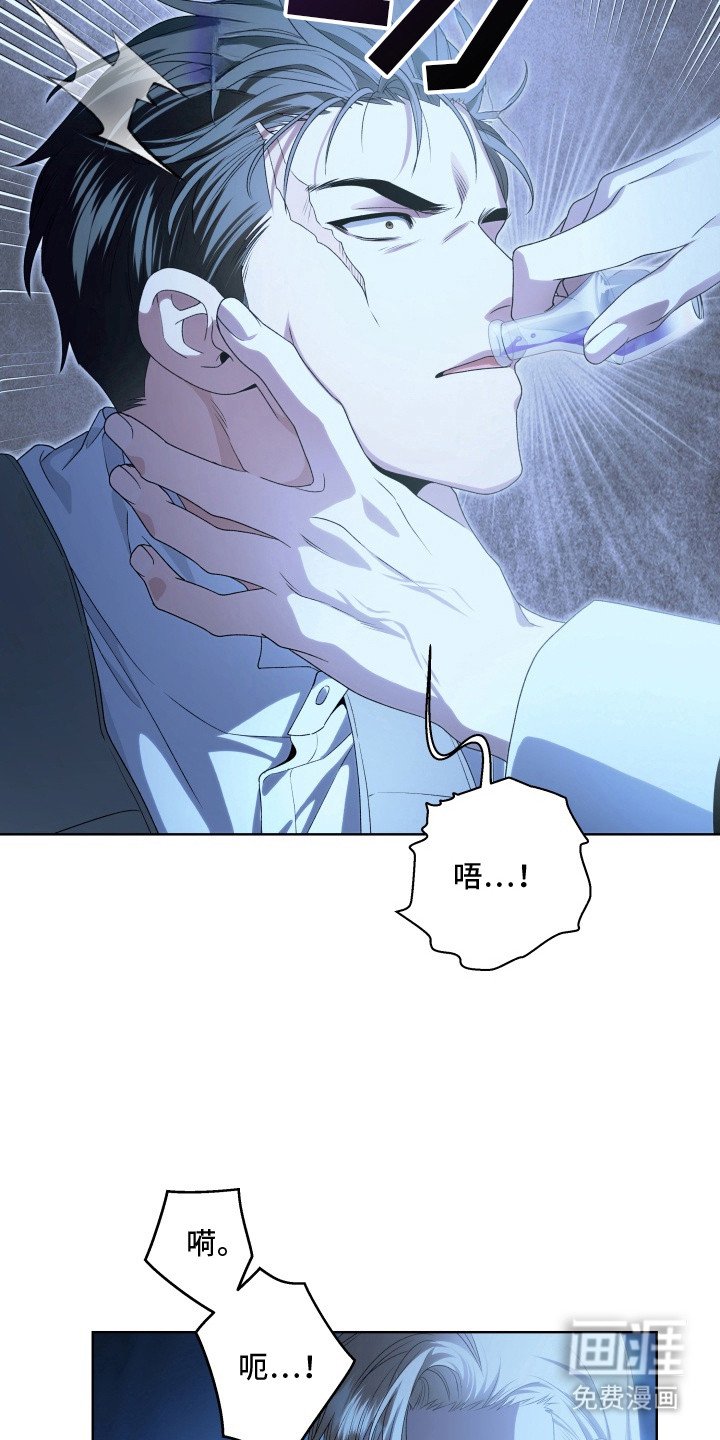 第6章：妙药