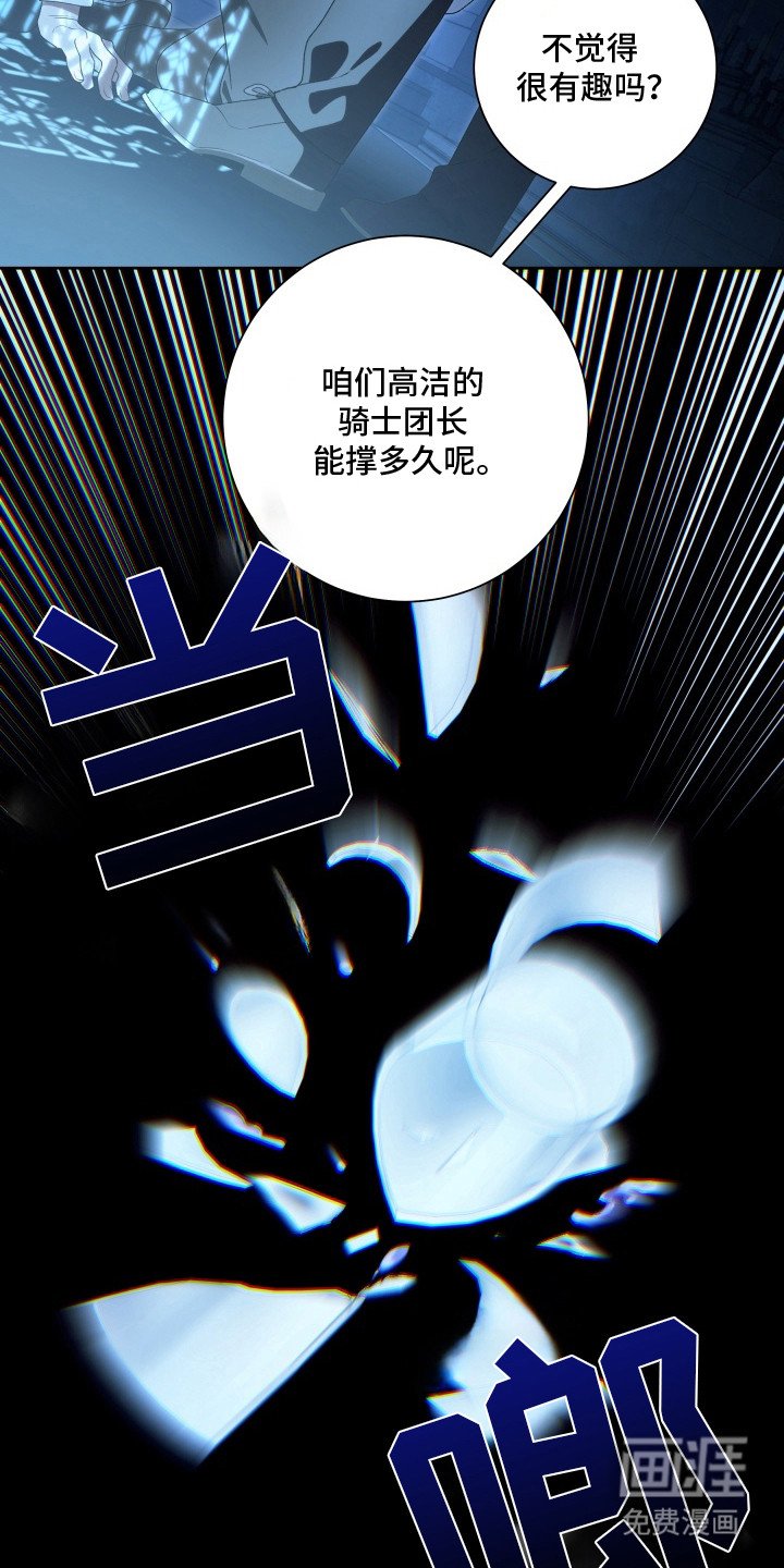 第6章：妙药