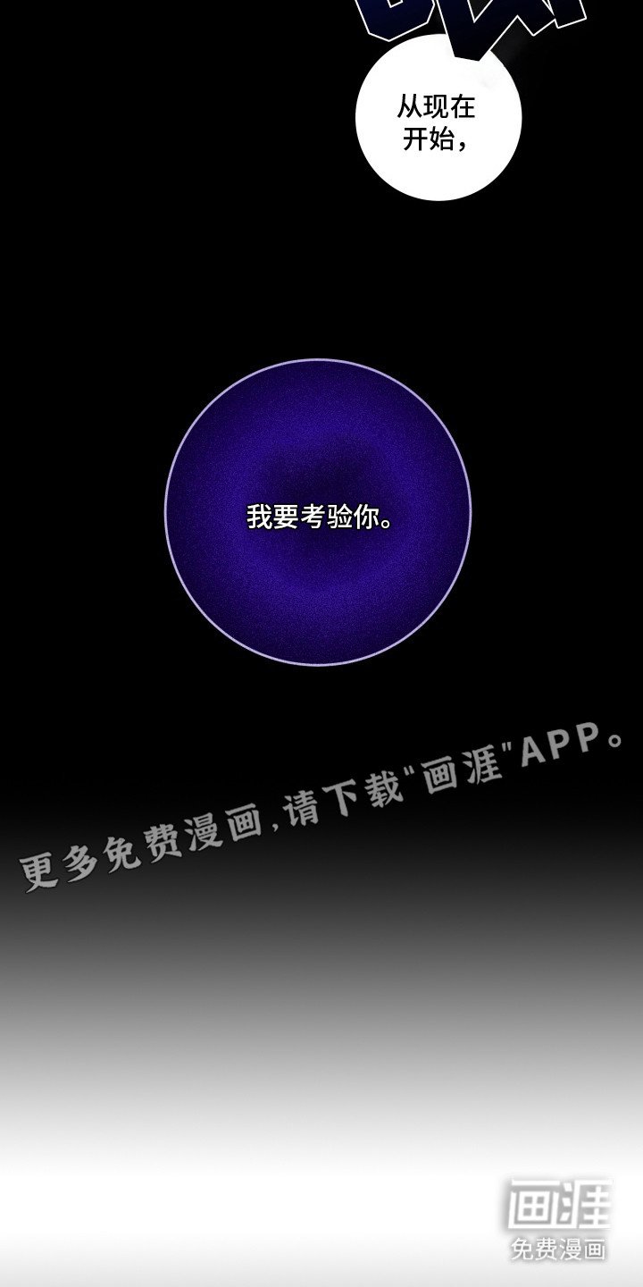 第6章：妙药