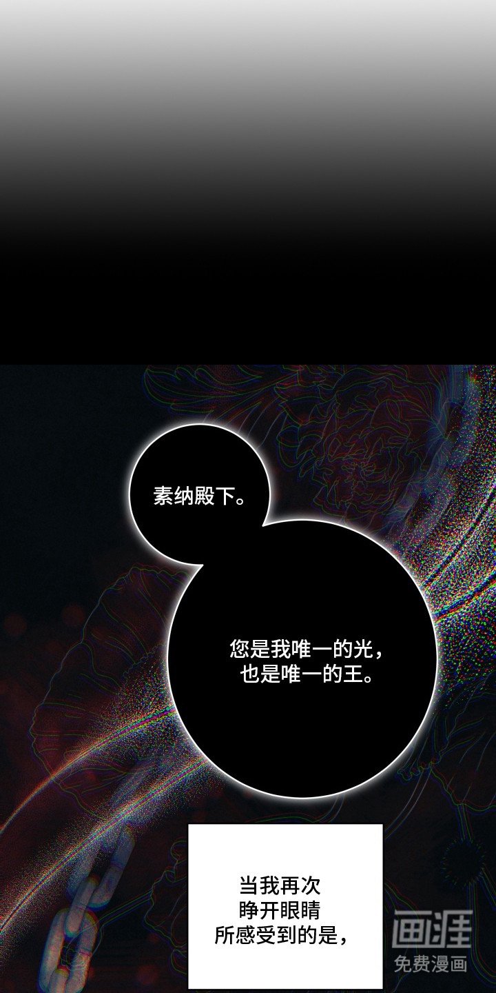 第6章：妙药
