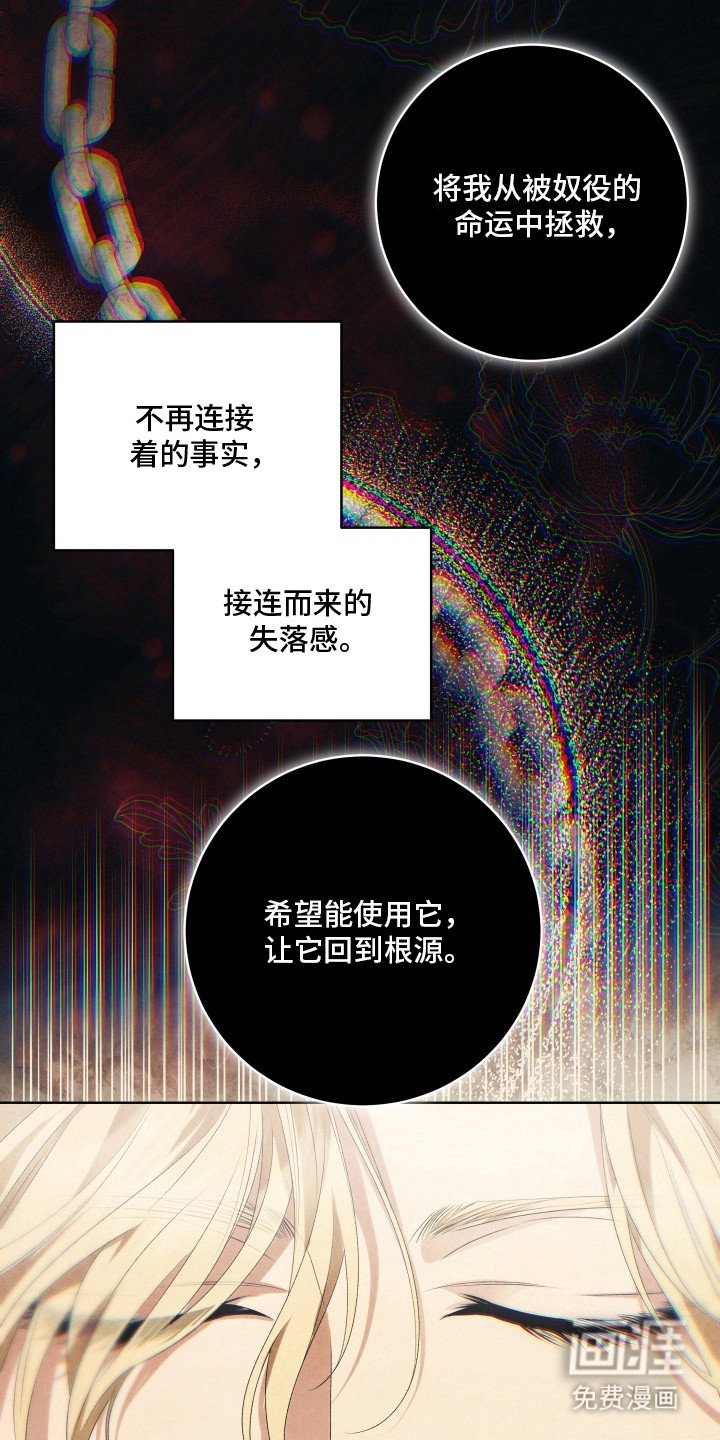 第6章：妙药