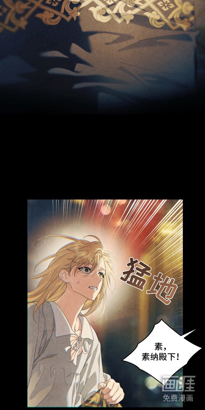 第6章：妙药