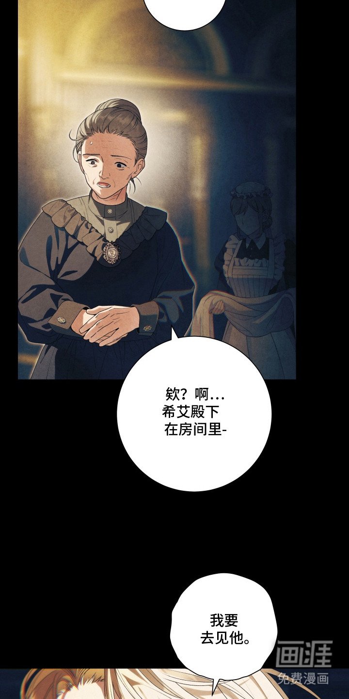 第6章：妙药