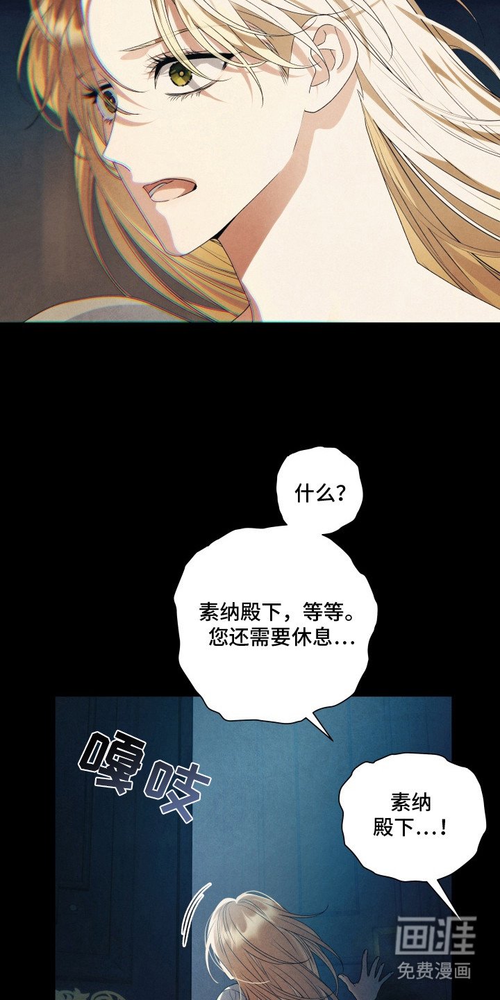 第6章：妙药