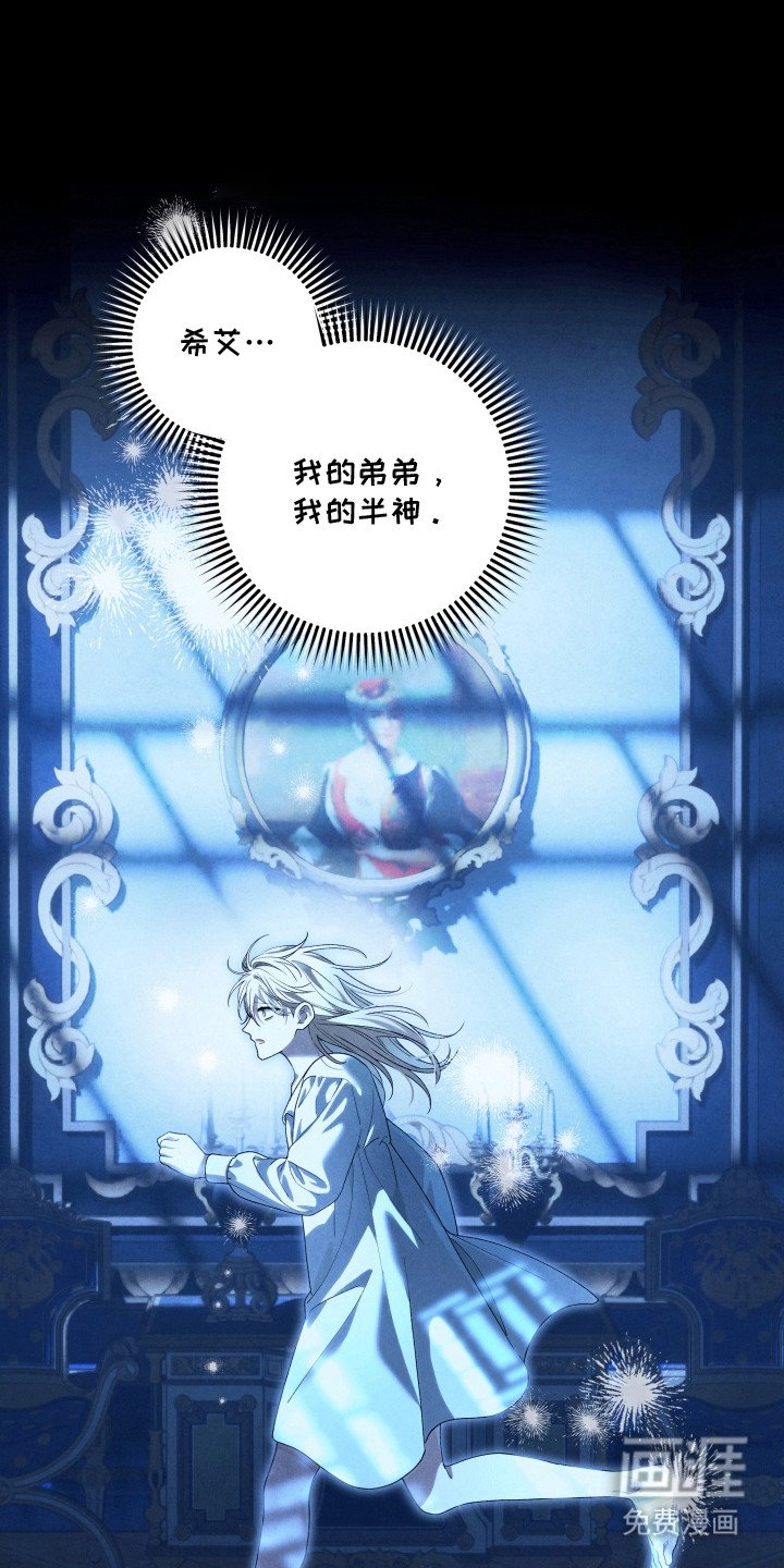 第7章：嫉妒