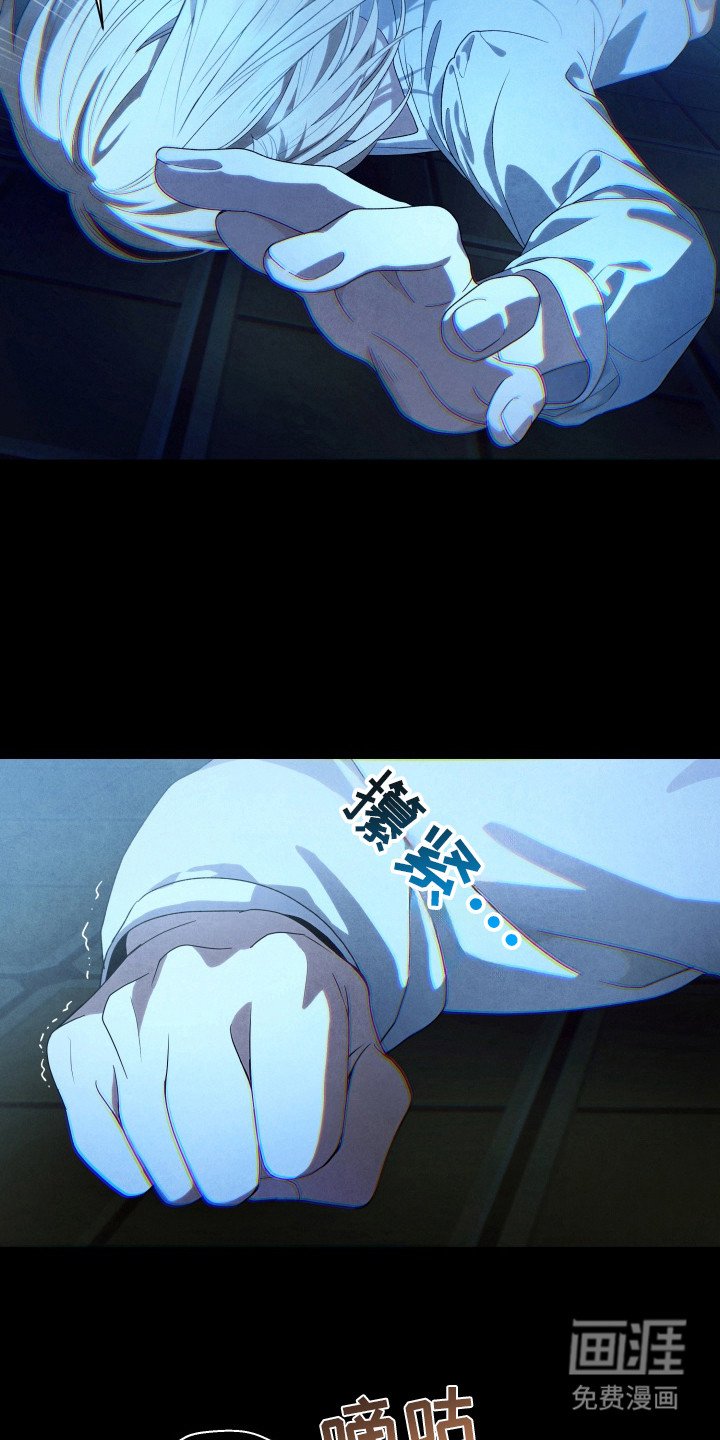 第7章：嫉妒
