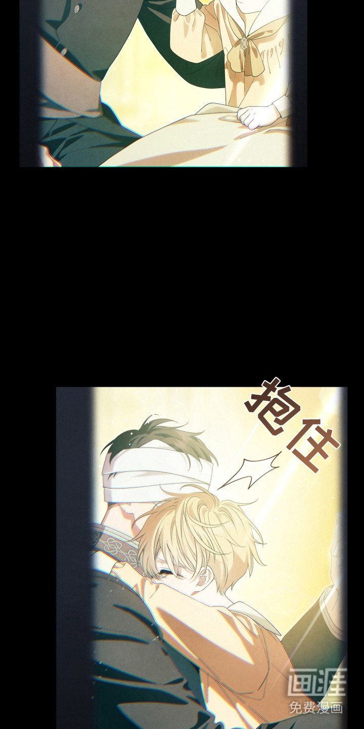 第7章：嫉妒