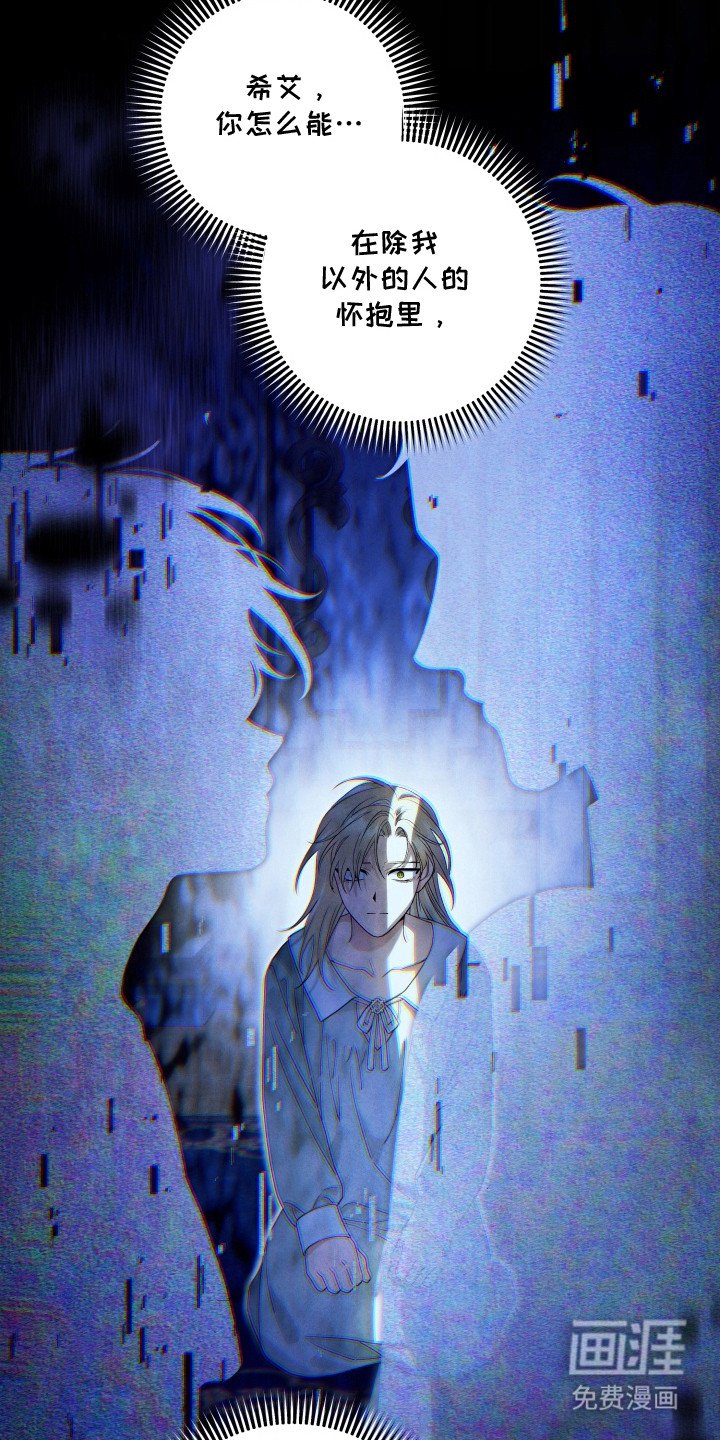 第7章：嫉妒