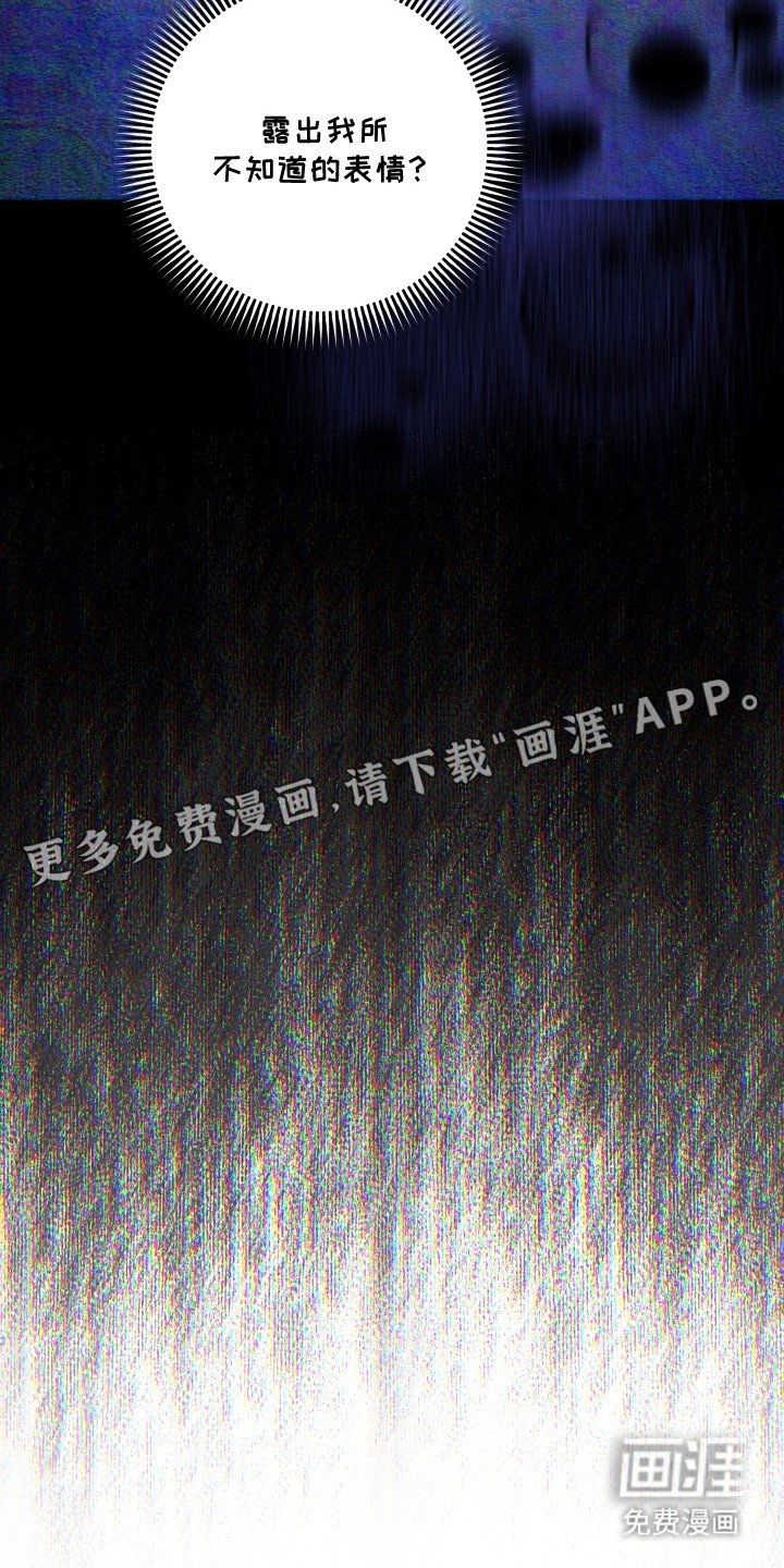 第7章：嫉妒