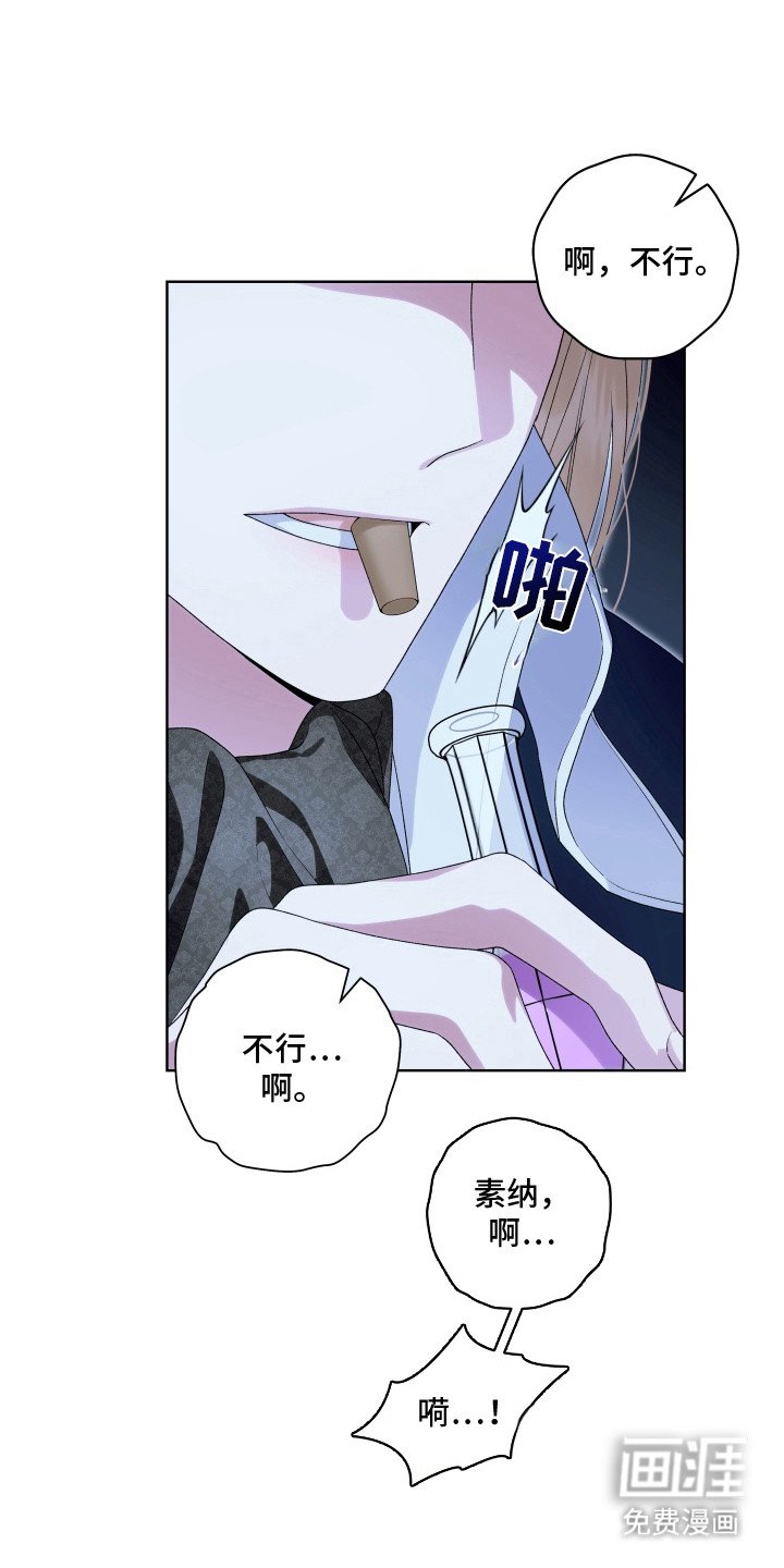 第7章：嫉妒