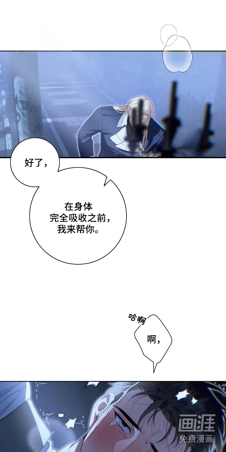 第7章：嫉妒