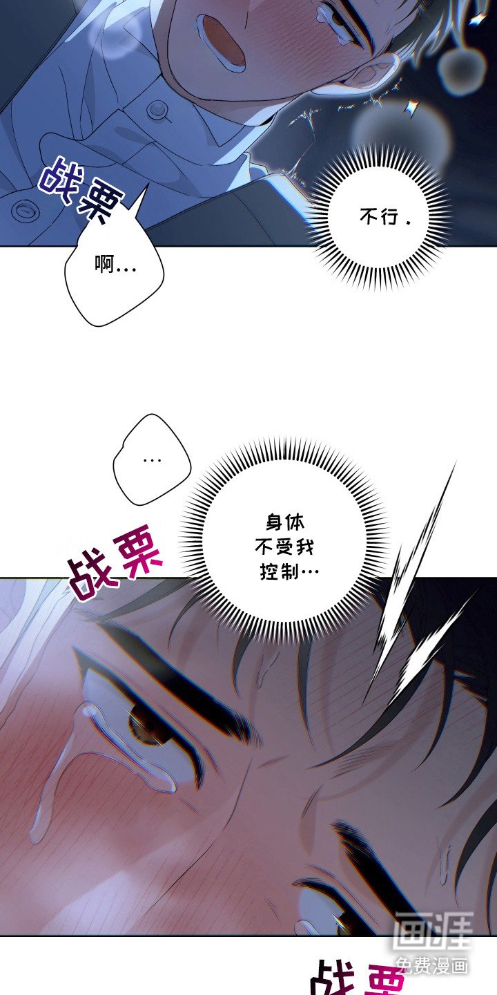 第7章：嫉妒