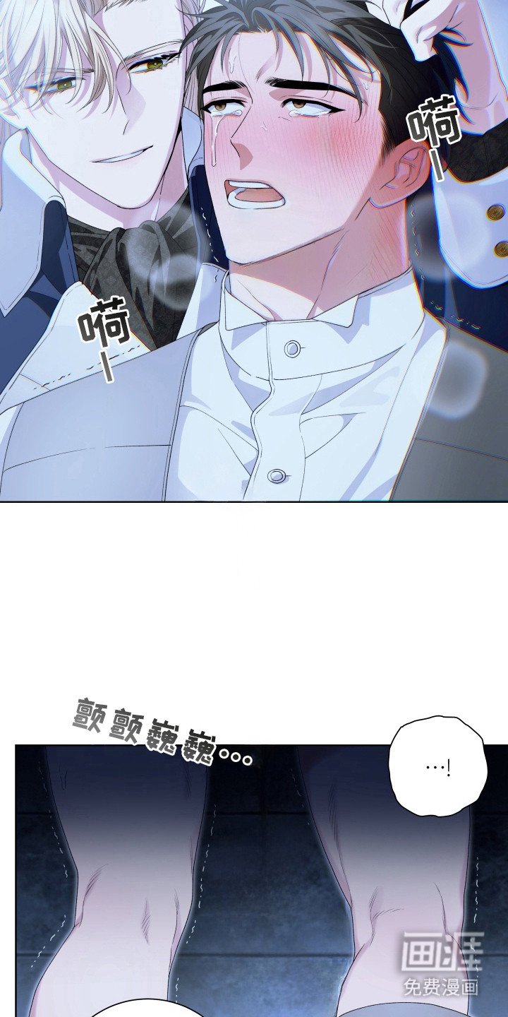第8章：亲手毁掉