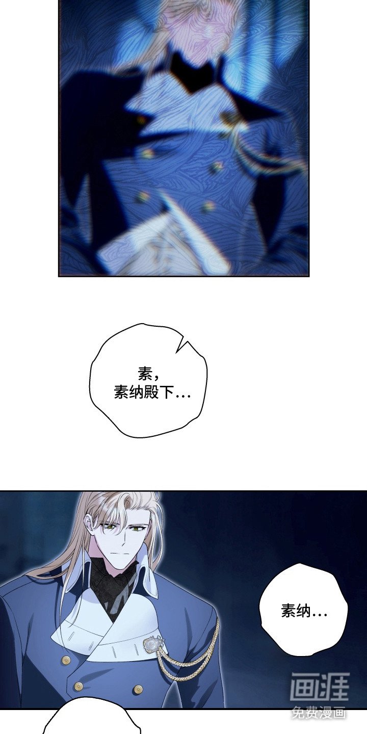 第8章：亲手毁掉