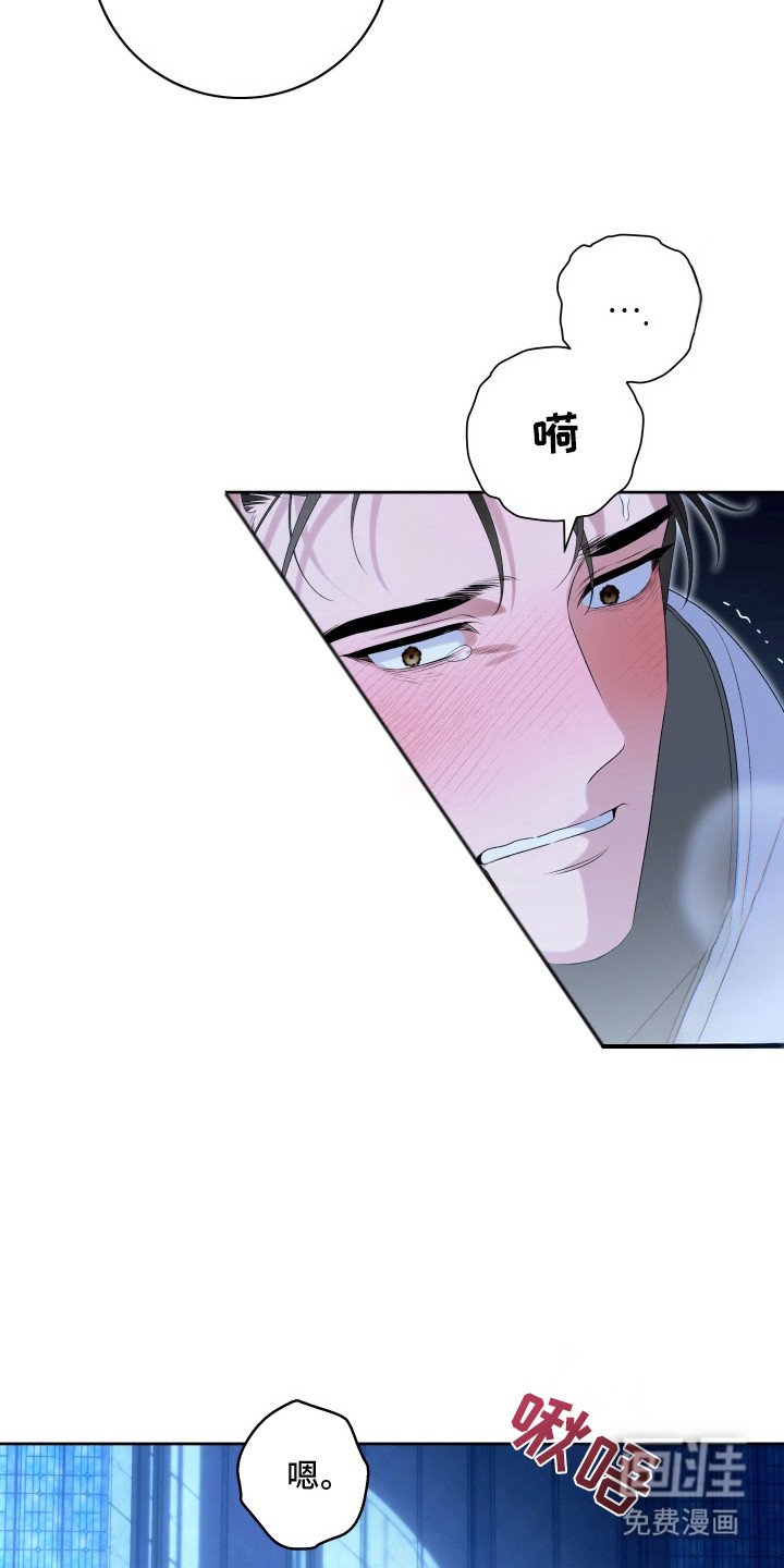 第8章：亲手毁掉