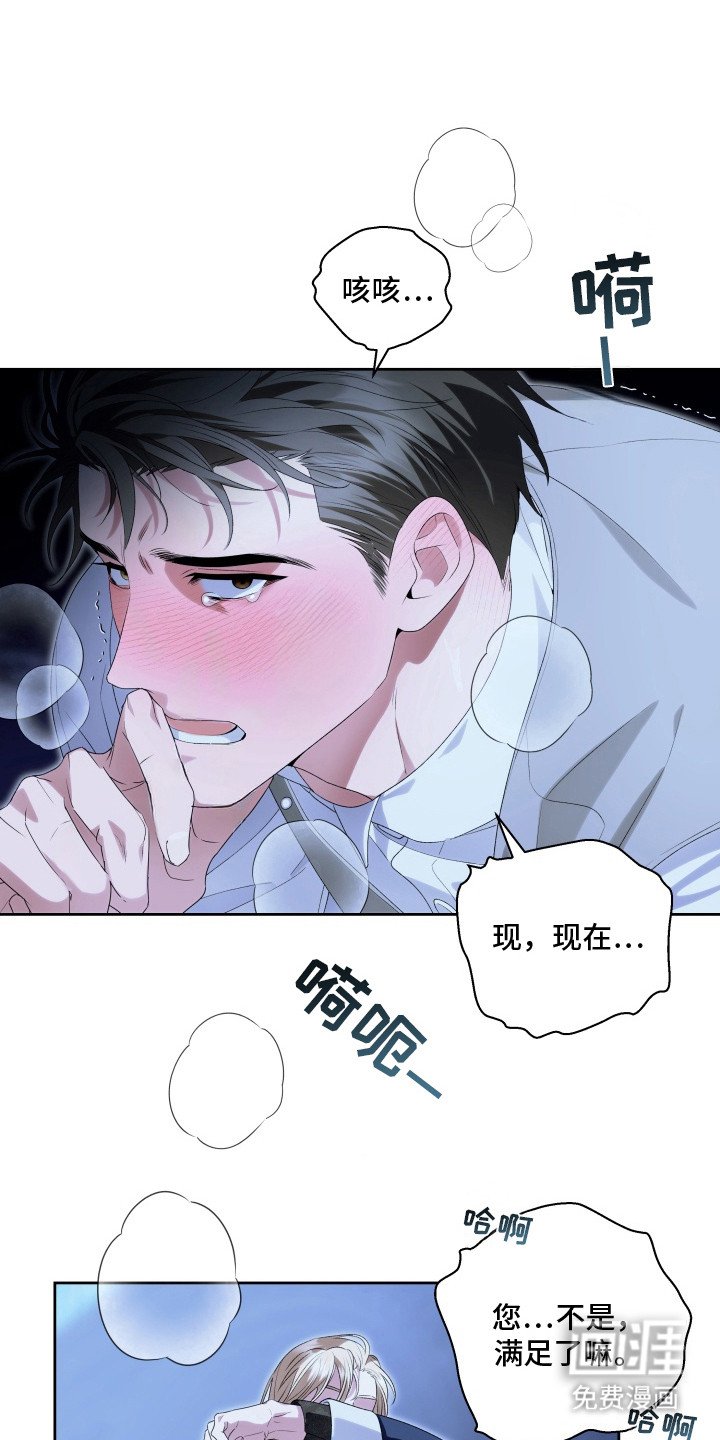 第9章：安静点