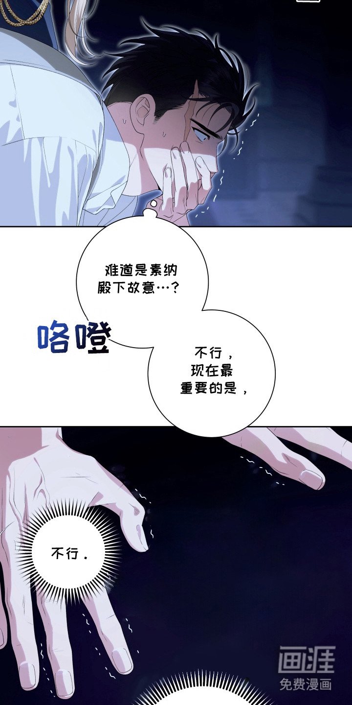 第9章：安静点