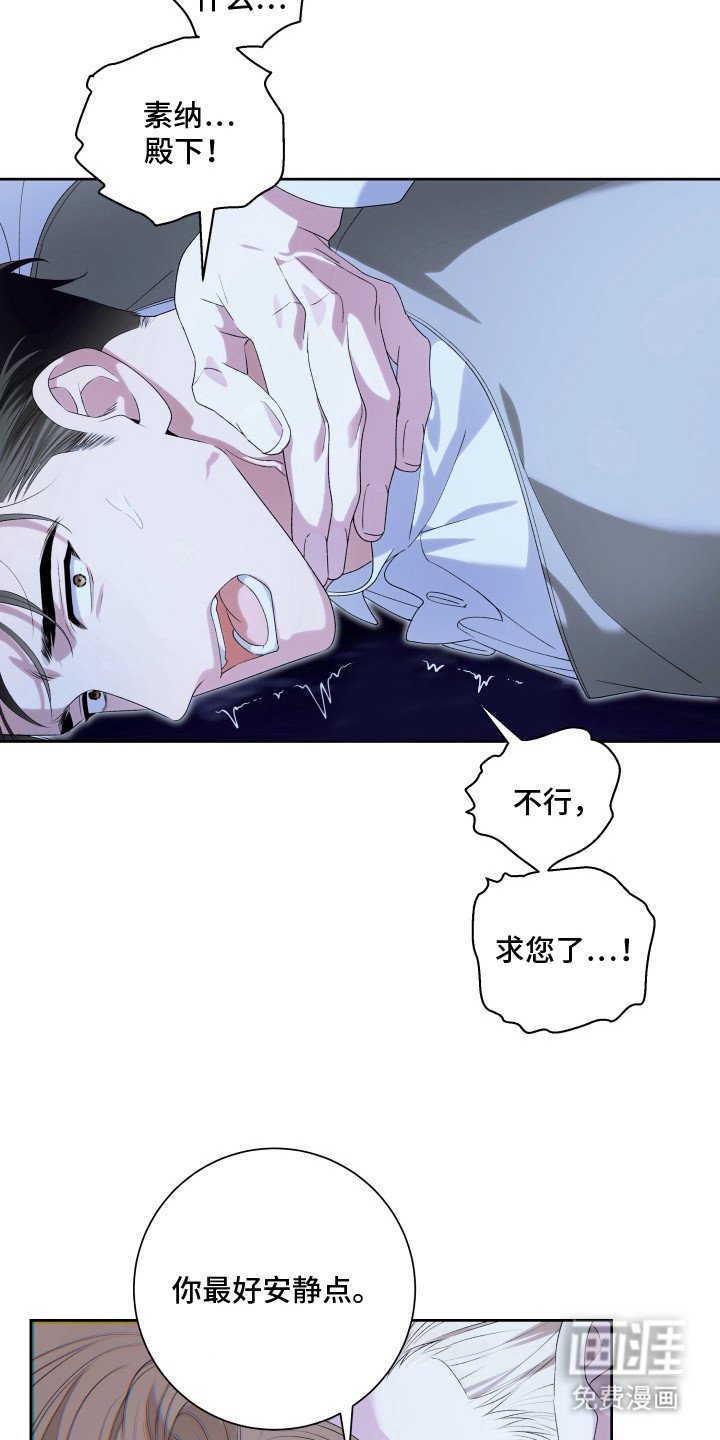 第9章：安静点