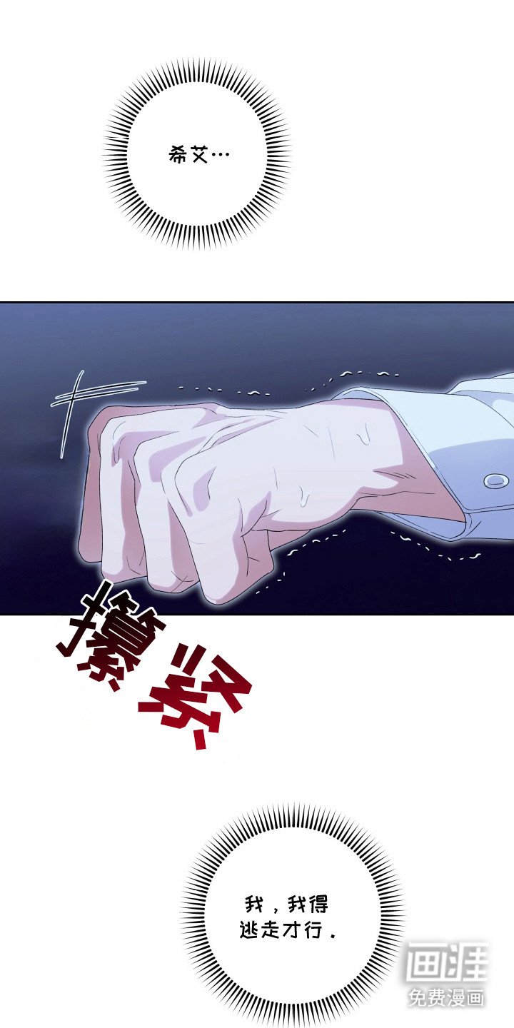 第9章：安静点