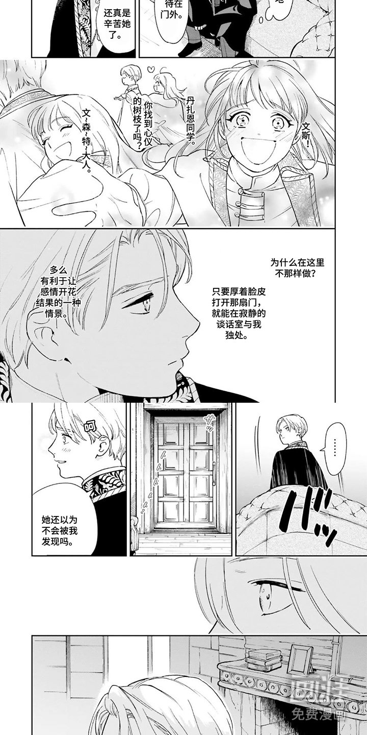 第10章：美丽的明月