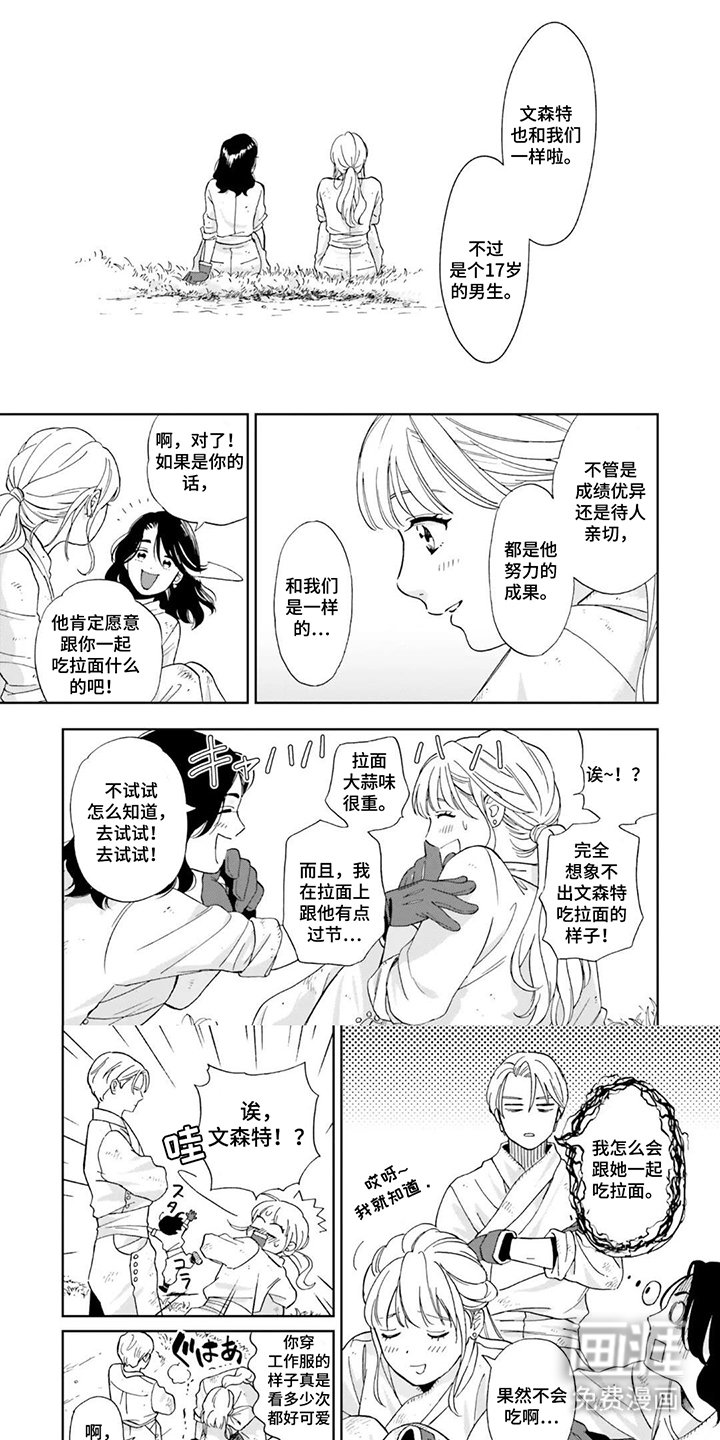 第11章：是真实存在的