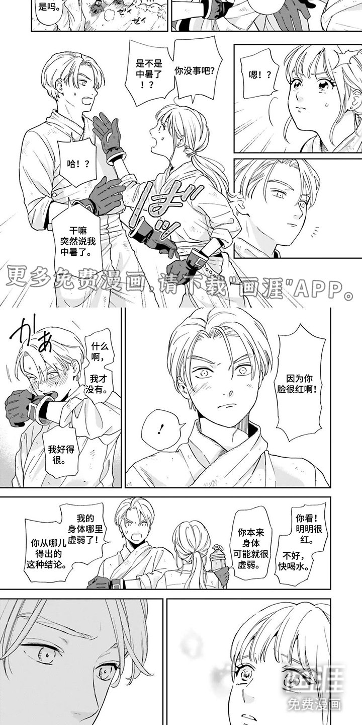第11章：是真实存在的
