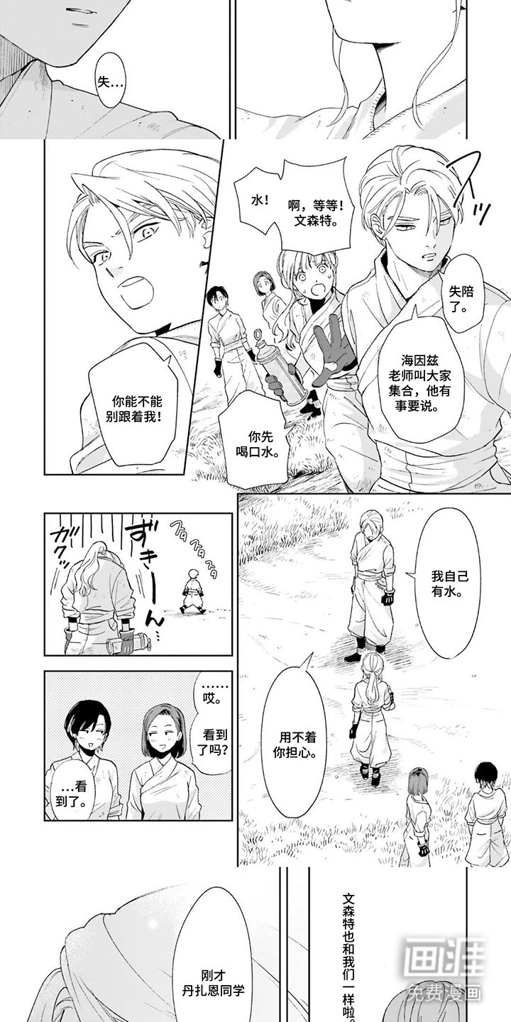 第11章：是真实存在的