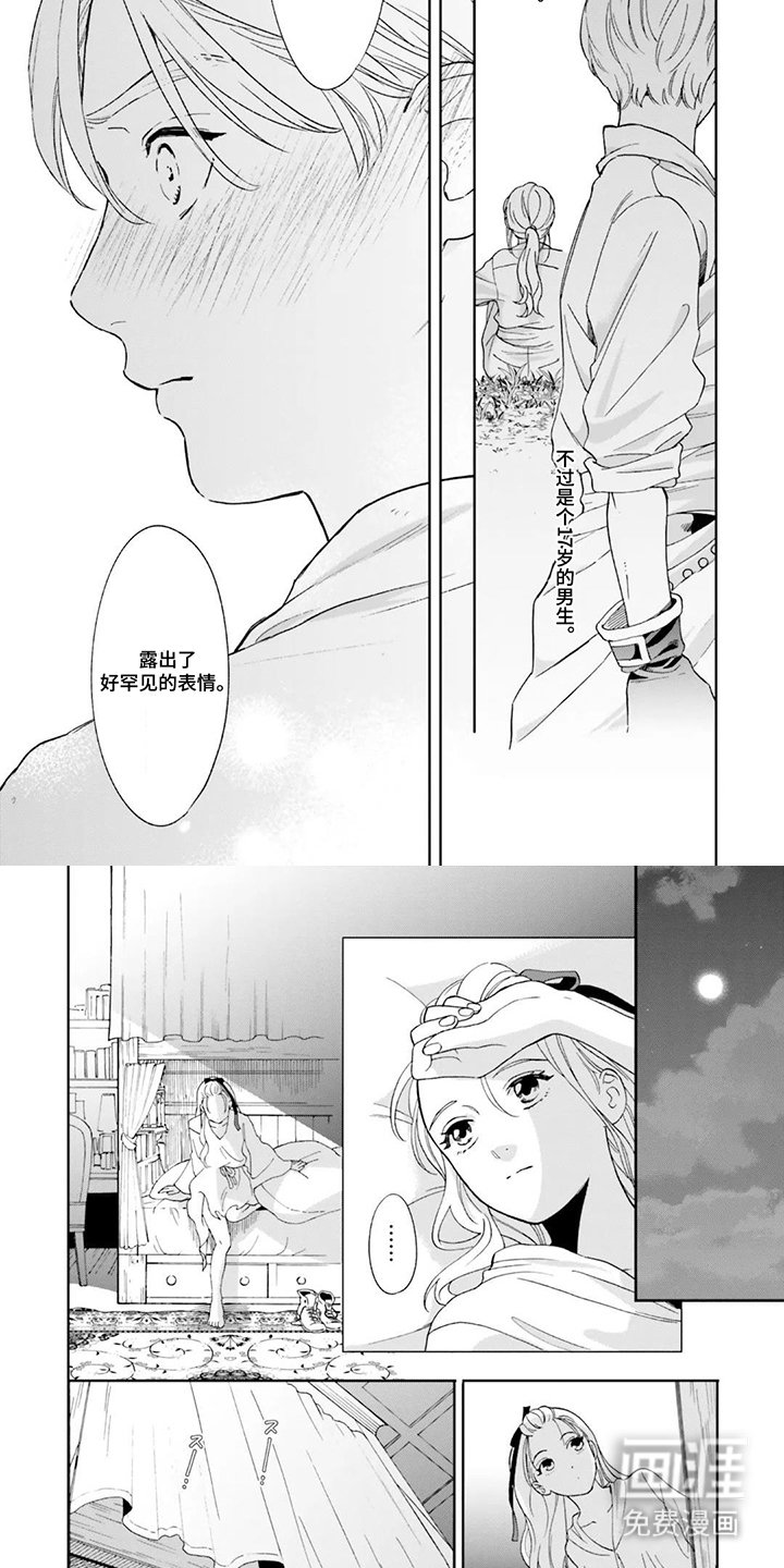 第11章：是真实存在的