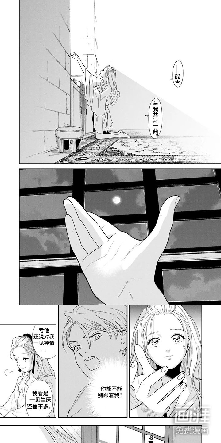 第11章：是真实存在的