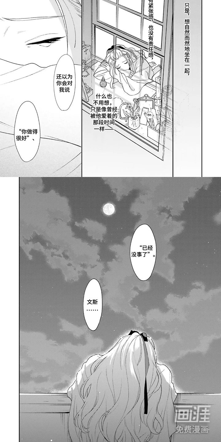 第11章：是真实存在的
