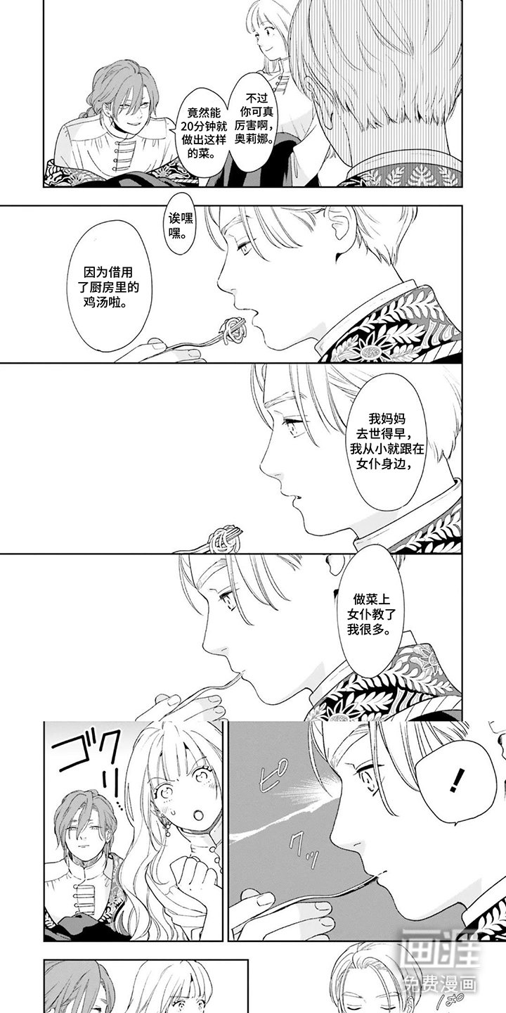 第13章：死因分析