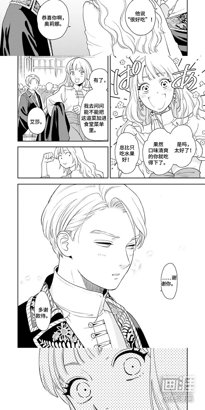 第13章：死因分析