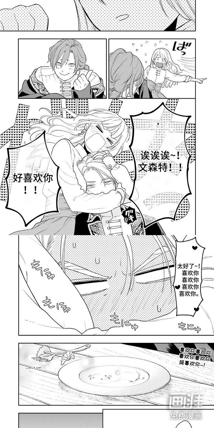 第13章：死因分析