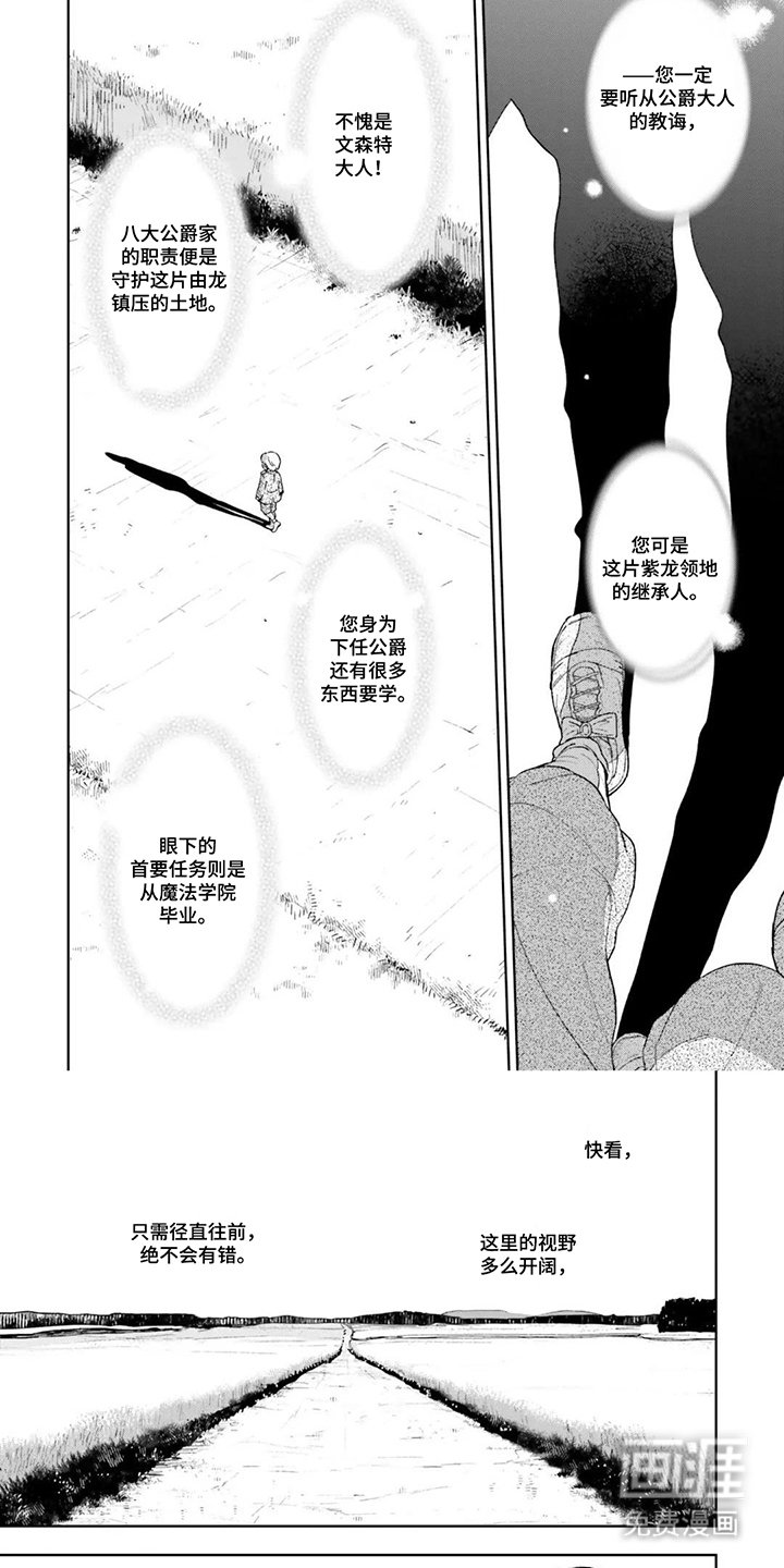 第15章：最喜欢你了