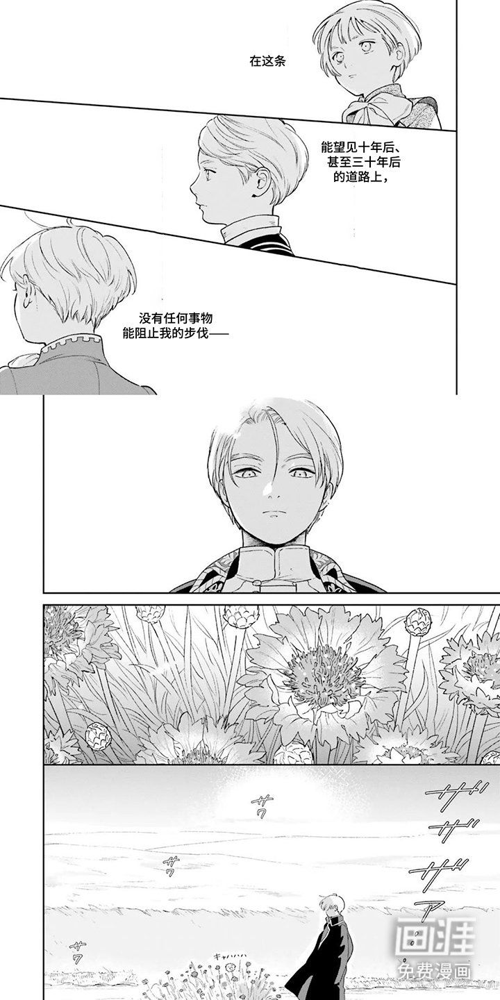 第15章：最喜欢你了