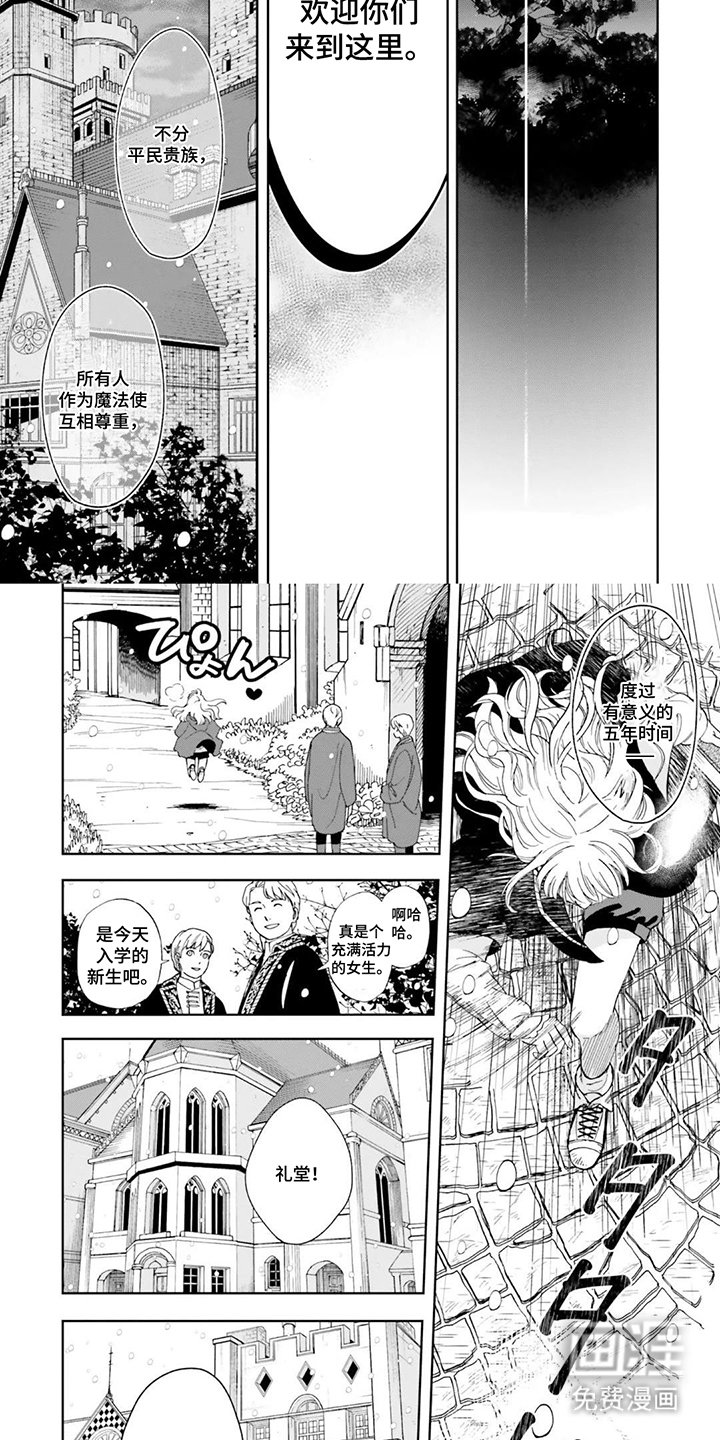 第2章：死亡