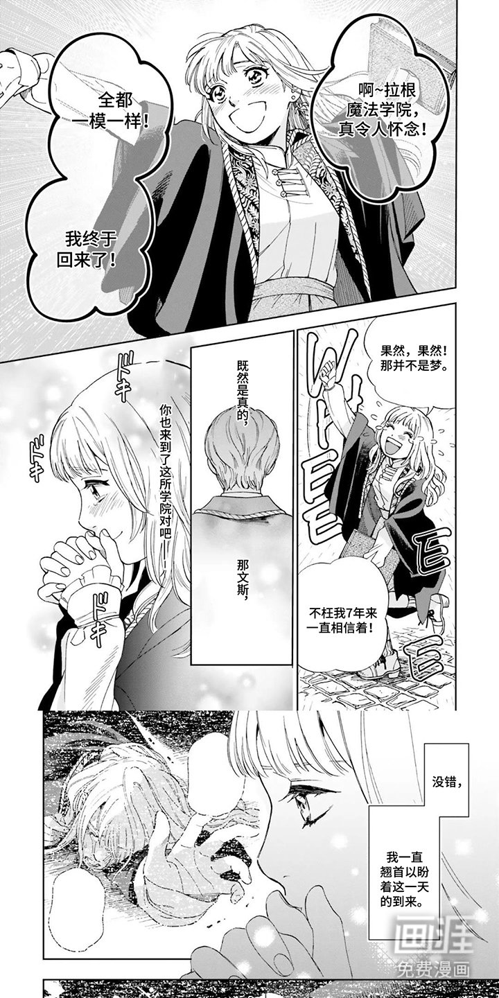 第3章：重来