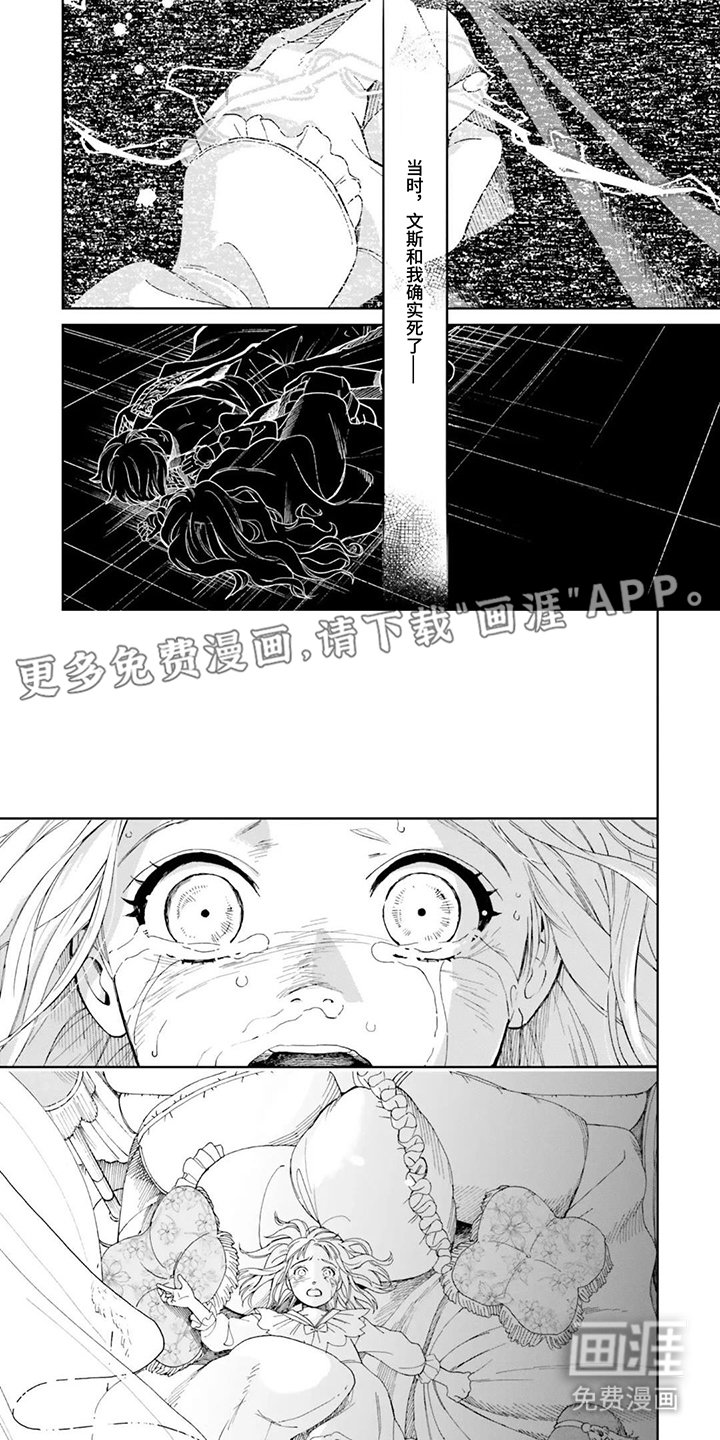第3章：重来