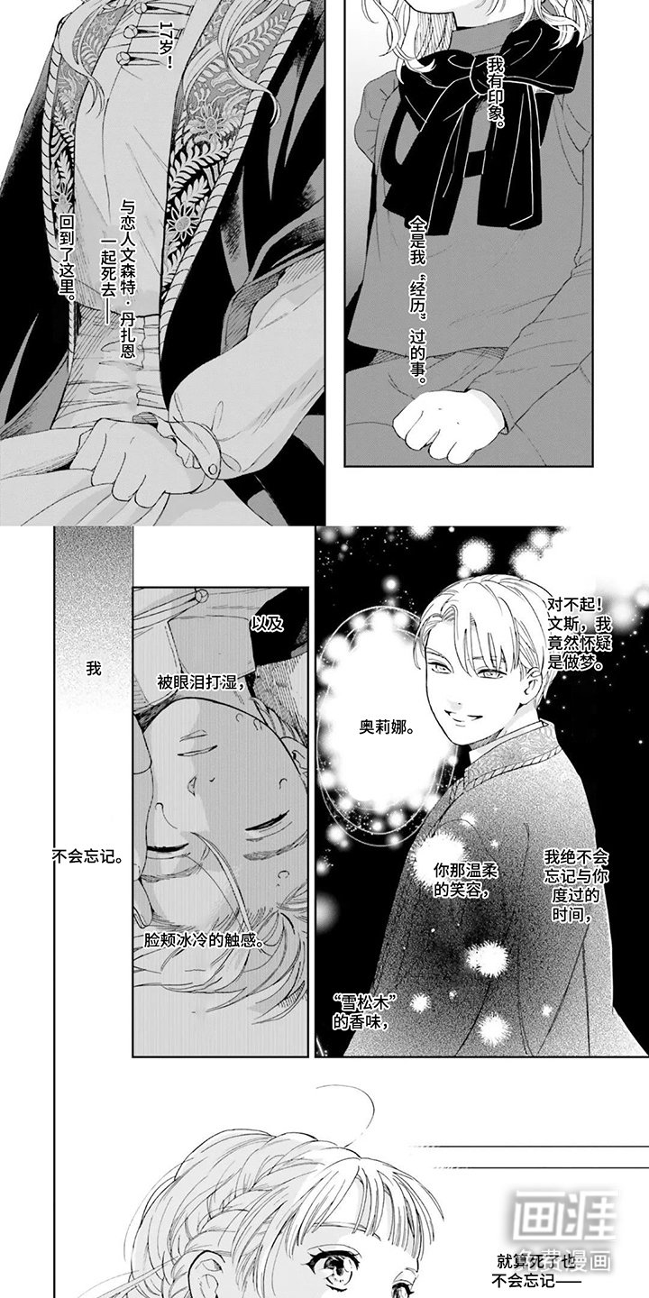 第3章：重来