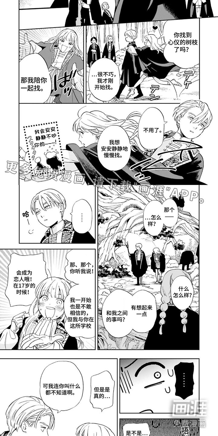 第6章：完了