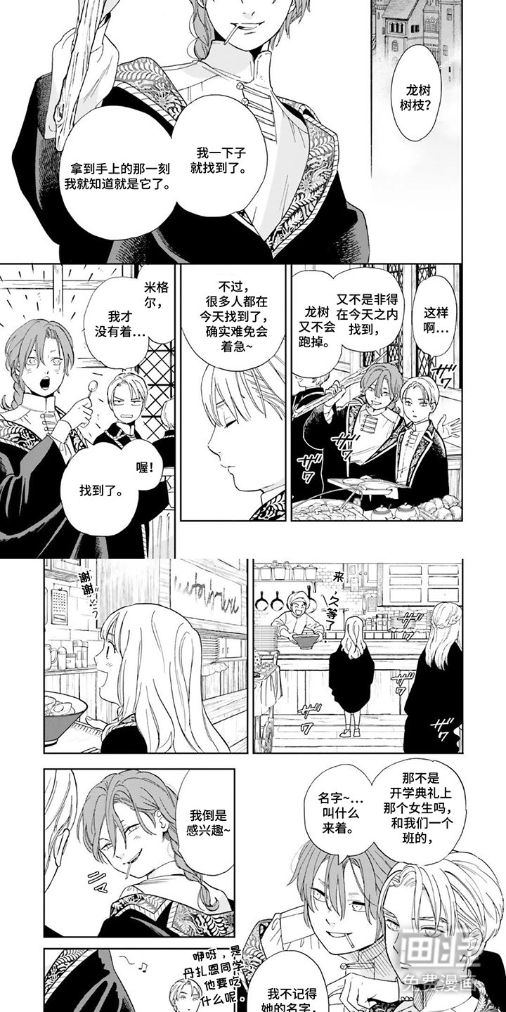 第6章：完了