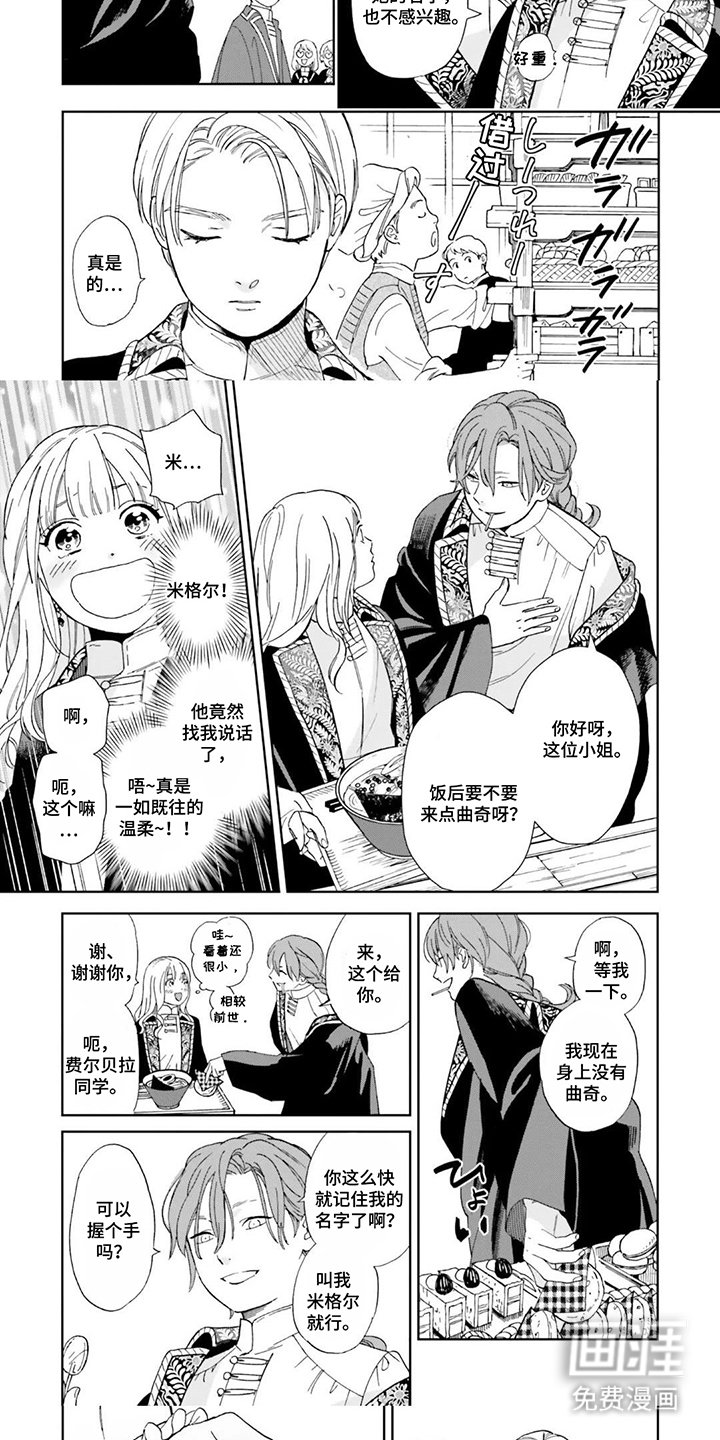 第6章：完了