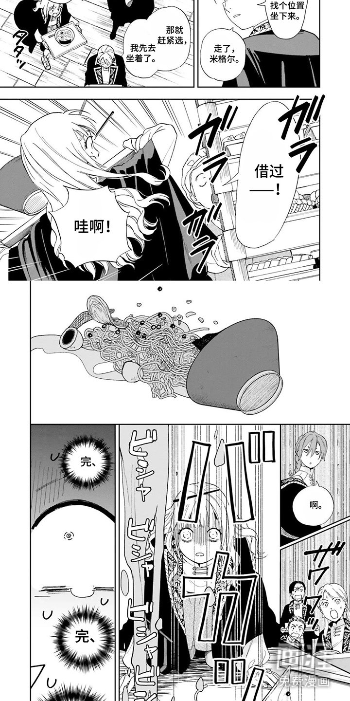 第6章：完了