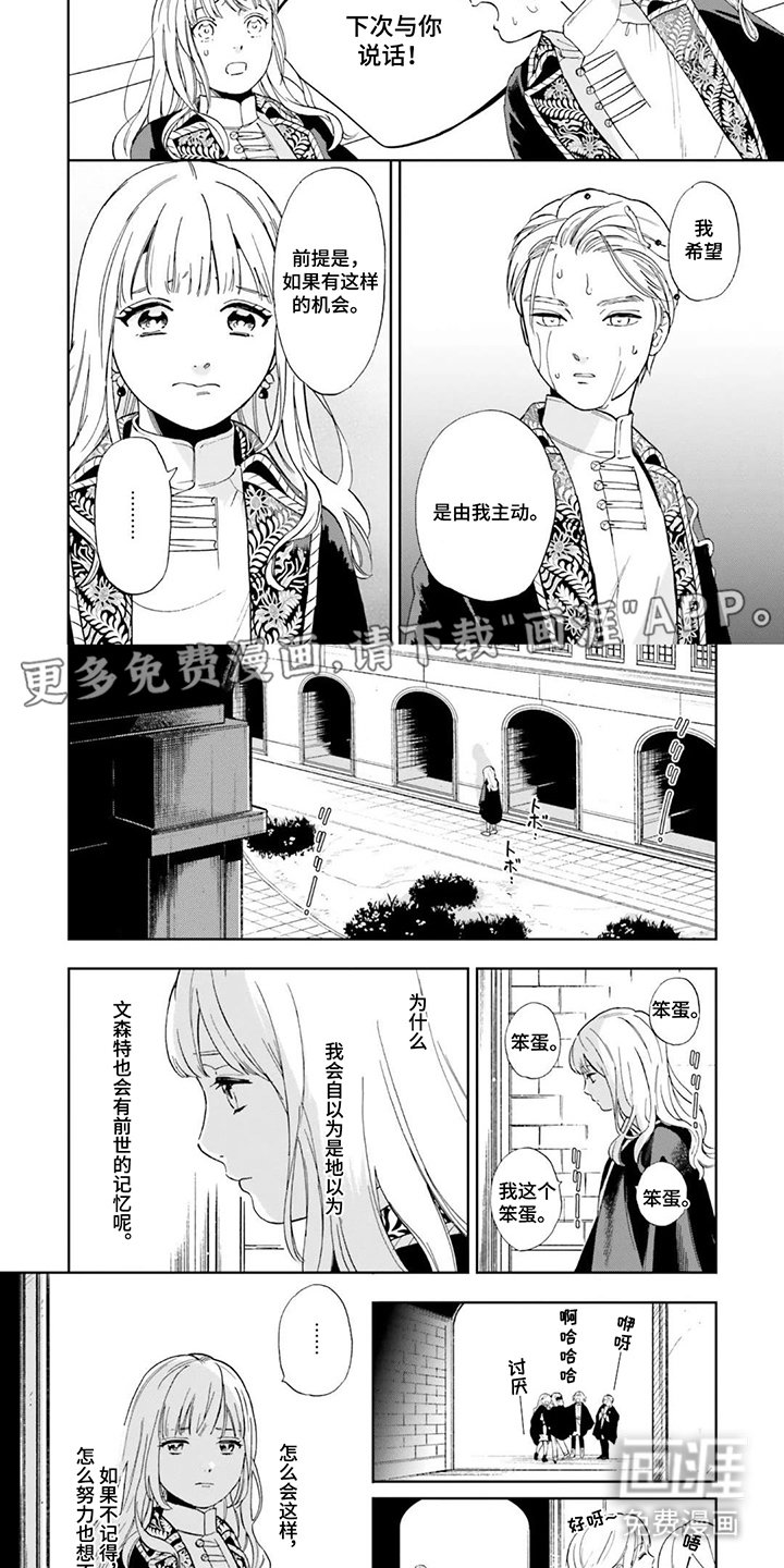 第7章：这边