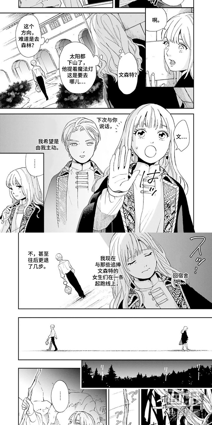 第7章：这边